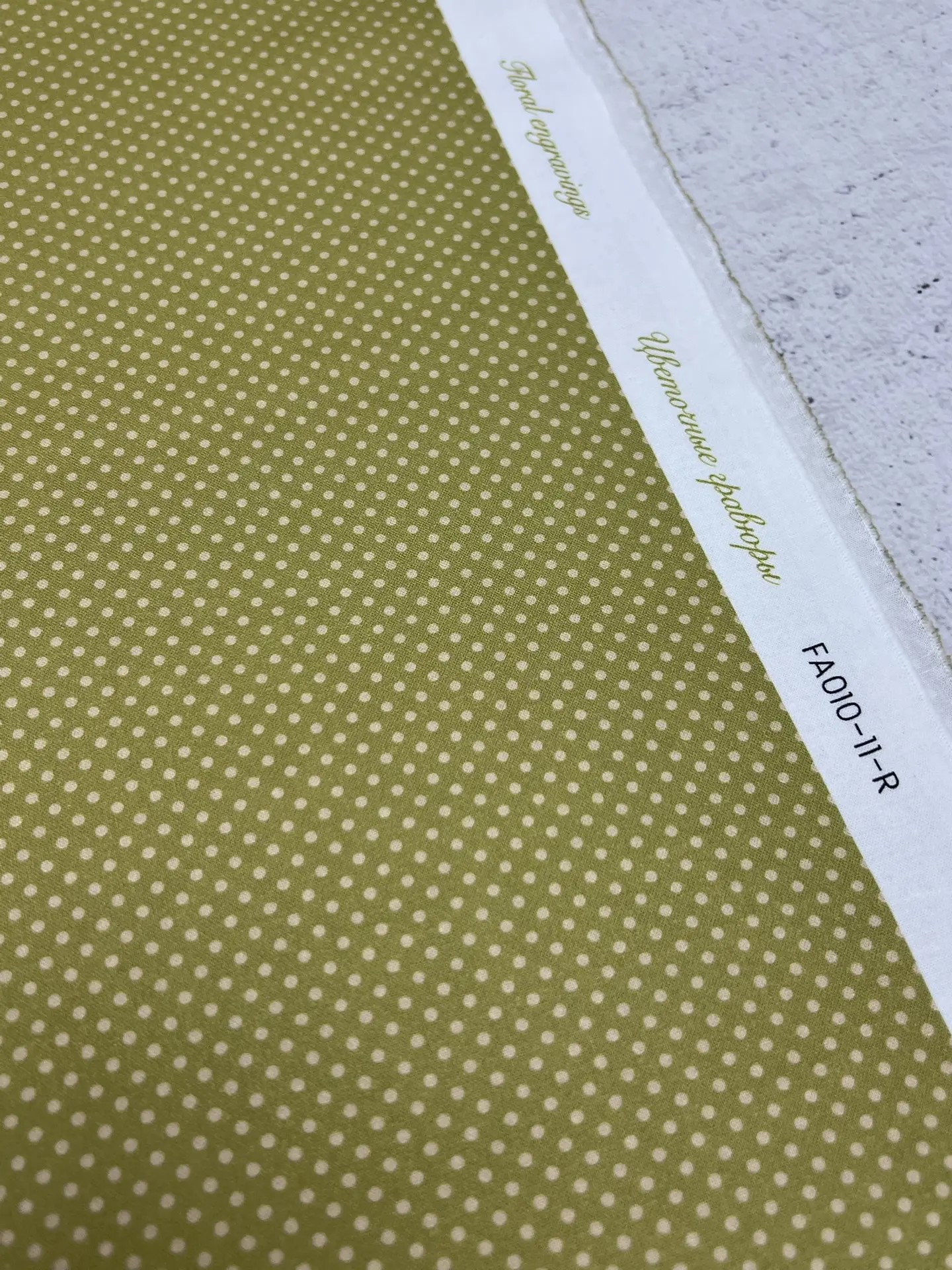 картинка Ткань 100% хлопок JulidoQuilt FA010-11 Коллекция Цветочные гравюры от магазина МиТекс на Пушкина 97