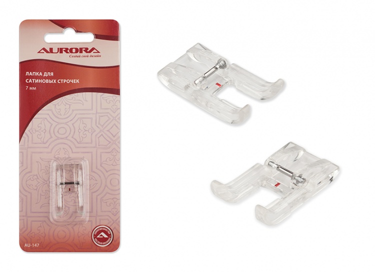 картинка Лапка AU-147 для шв.машин Aurora для сатиновых строчек от магазина МиТекс на Пушкина 97