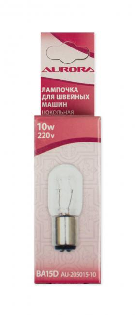 Лампочка для шв. машин цокольная, Aurora AU-205015 10W 