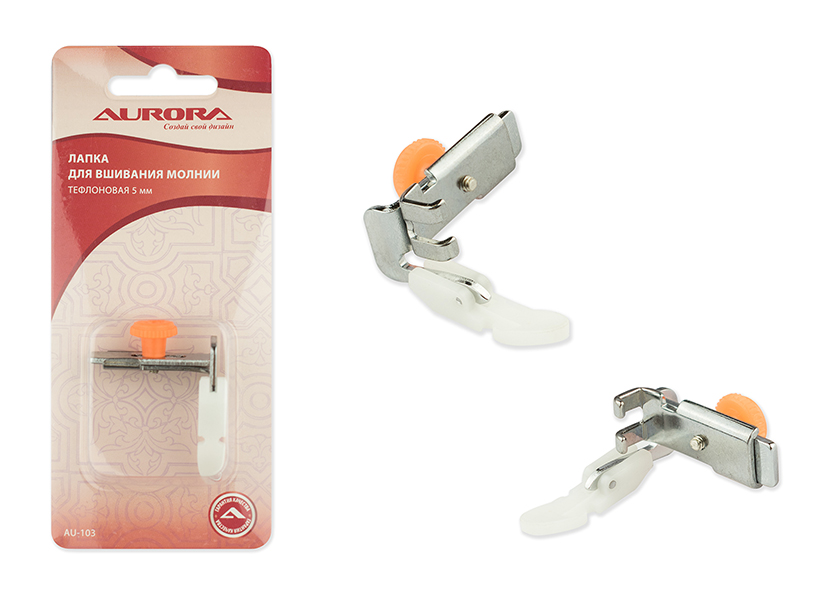 картинка Лапка AU-103 для шв.машин Aurora для молний тефлоновая от магазина МиТекс на Пушкина 97