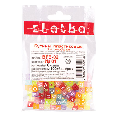 Бусины "Zlatka" пластик BFB-02 6 мм упак100 шт. Фото N2