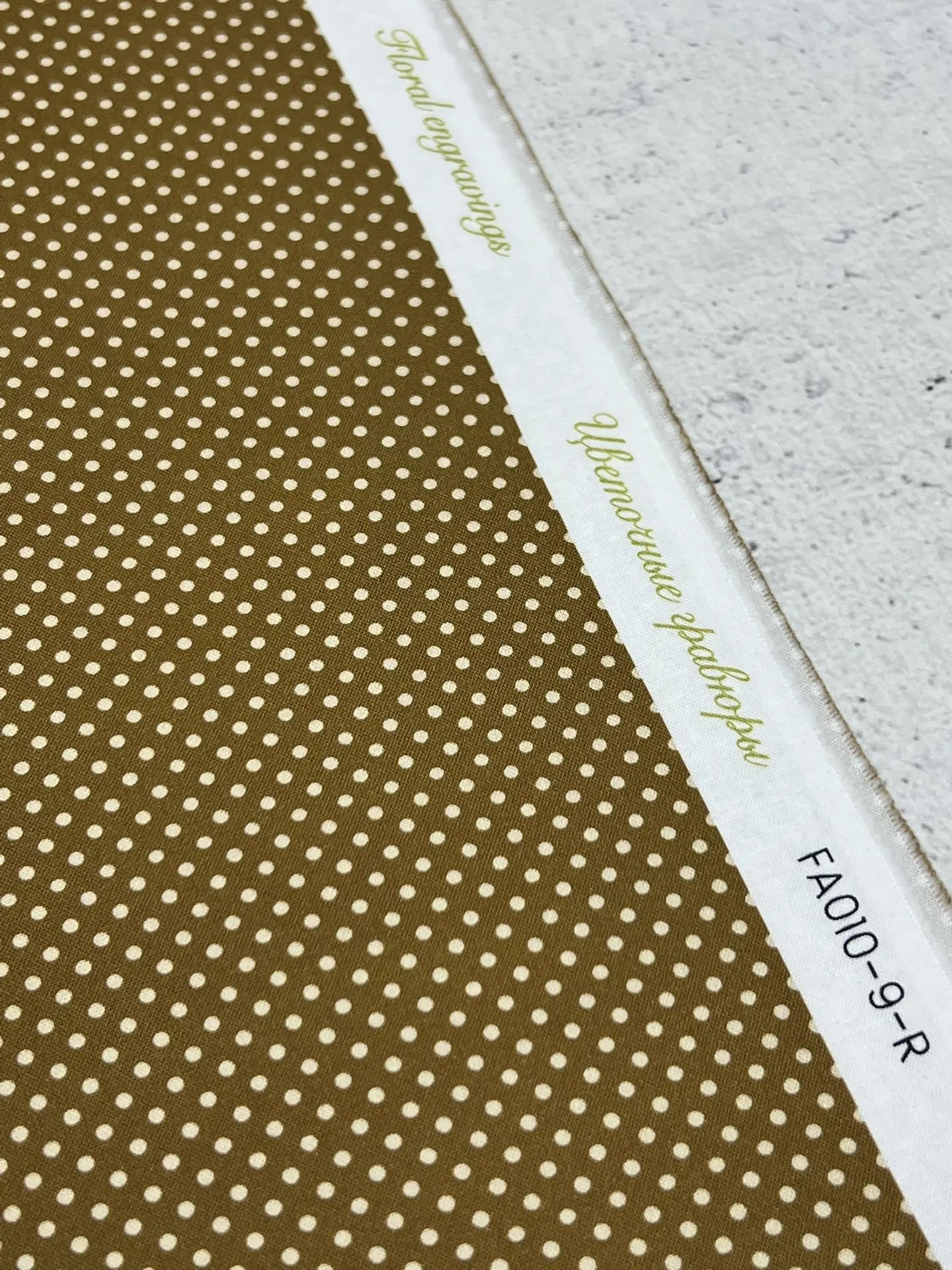 картинка Ткань 100% хлопок JulidoQuilt FA010-9 Коллекция Цветочные гравюры от магазина МиТекс на Пушкина 97