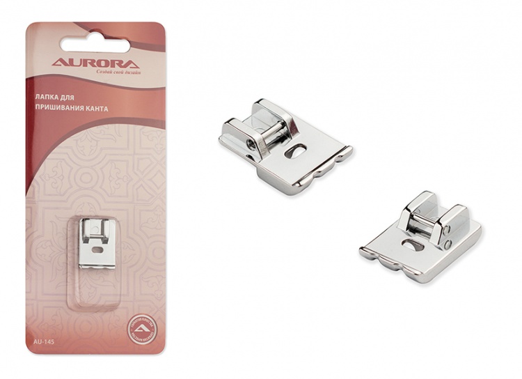 картинка Лапка AU-145 для шв.машин Aurora для пришивания канта от магазина МиТекс на Пушкина 97