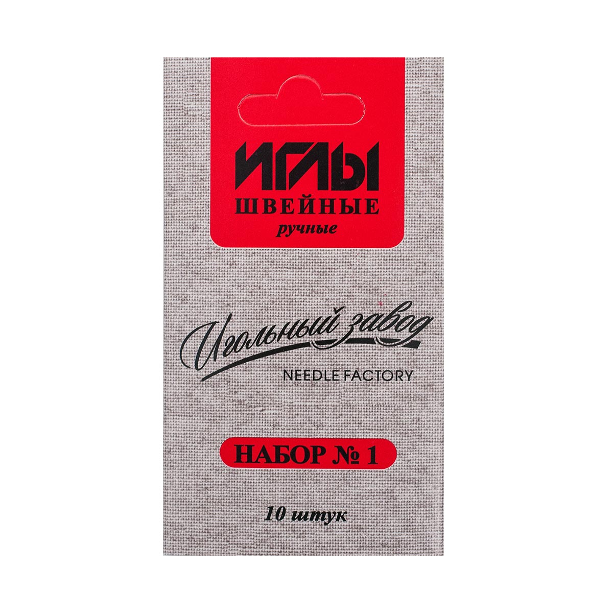 картинка Набор игл ИЗ-200901 швейных ручных №1 никелированных ассорти 10 шт от магазина МиТекс на Пушкина 97