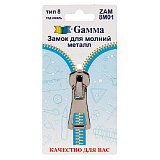Замок к молнии металл т. 8 ZAM 8M01 замок-автомат Gamma уп 10 шт