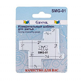 "Gamma" SMG-01 Измерительный шаблон, для шитья