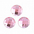 Стразы пришивные акриловые MAGIC 4 HOBBY 16 мм круг уп.20 шт (04 розовый)