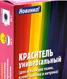 Краситель для ткани универсальный "Крата" 12гр 